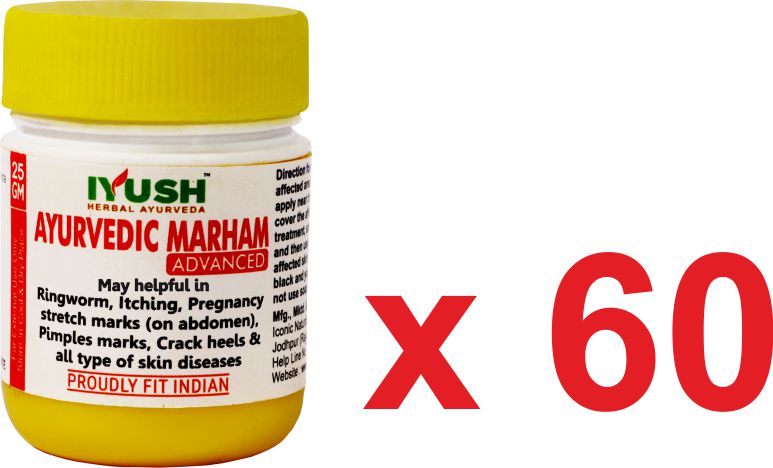 Ayurvedic Marham